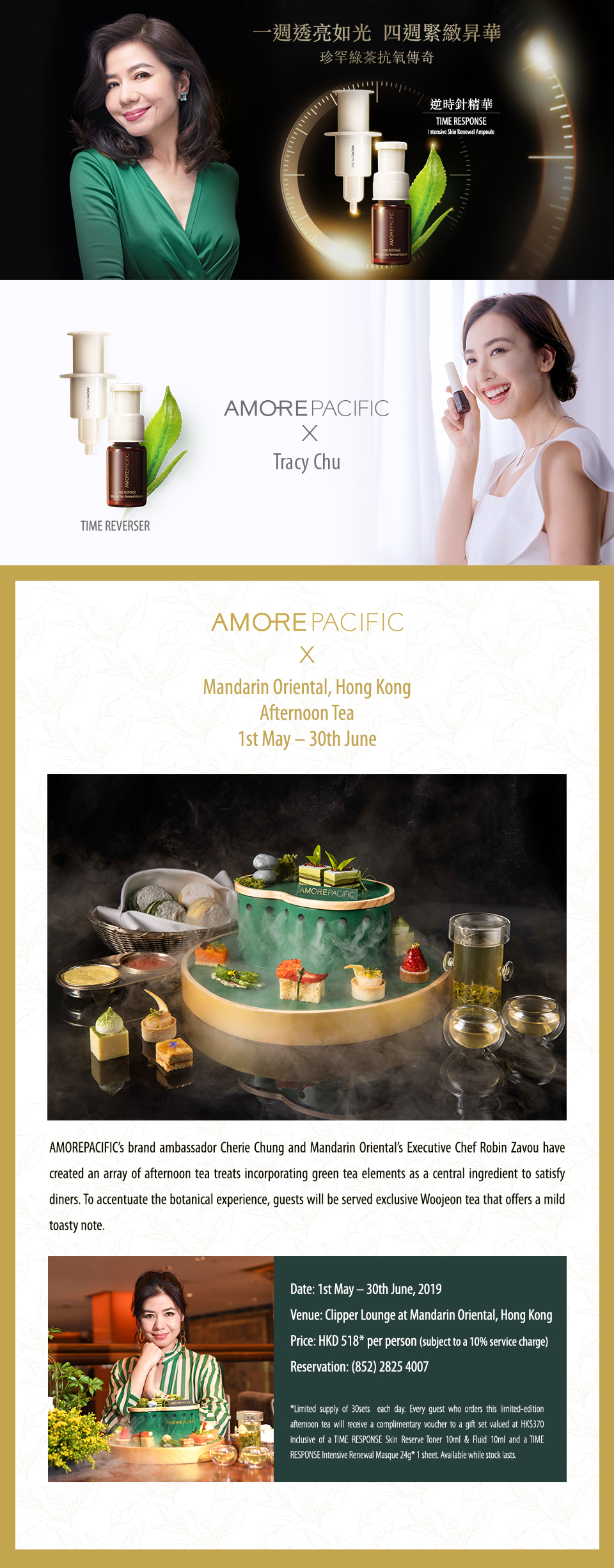 Legendary Antioxidizing Green Tea Elixir