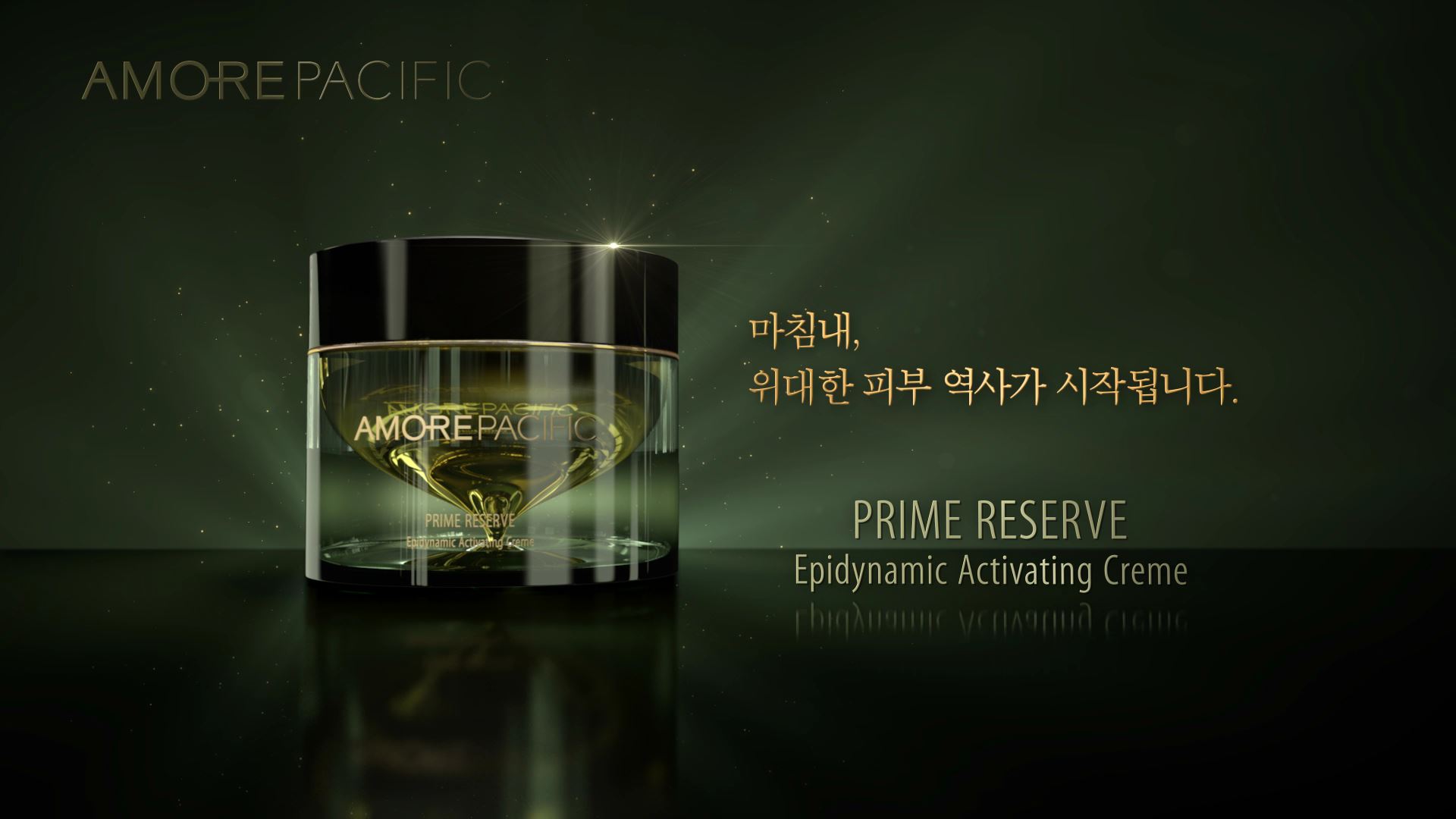 PRIME RESERVE Epidynamic Activatng Creme