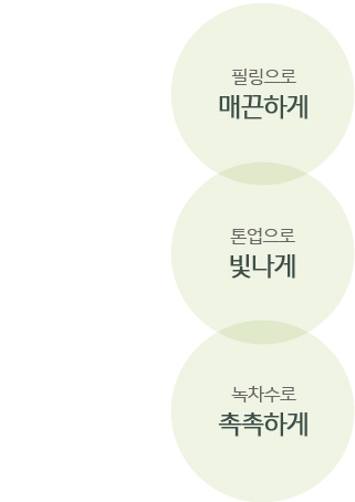보태니컬 엔자임 파우더 포뮬라
